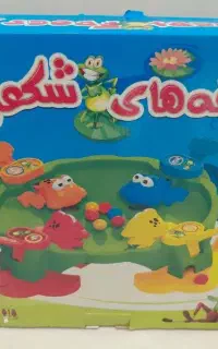 قورباغه شکمو