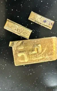 شمش