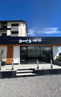 رویان /مغازه ۴۰ متری /مدرن با امکانات