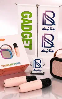 اسپیکر دو میکروفن بلوتوثی فقط970هزار تومان*بیتانیک