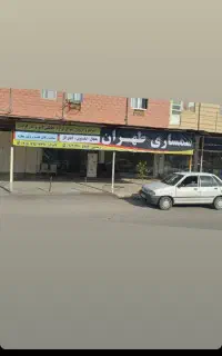سمساری طهران،دره شهر روبروی کمیته امداد امام