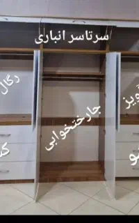 کمد دیواری جارختخوابی