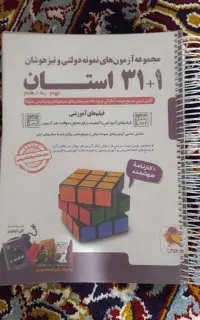 کتاب