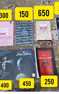 تعدادی کتاب رمان و شعر در حد نو