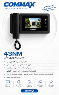 فروش شرایطی آیفون های کوماکس ایرانی