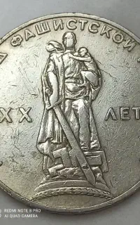 سکه روسیه
