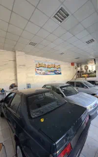 مغازه تجاری