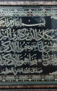 تابلو دکوری