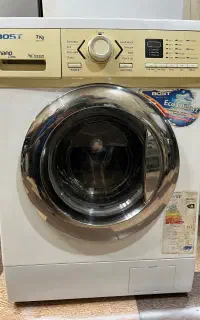 ماشین لباسشویی ۷ کیلویی بست