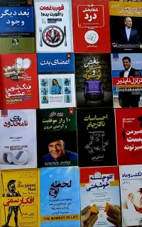 تعدای کتاب (کاملا نو و آکبند) باقیمت پایین