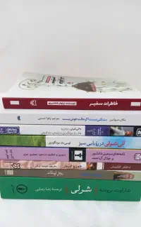 رمان های جذاب و فانتزی