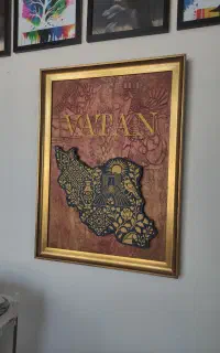 تابلو وطن