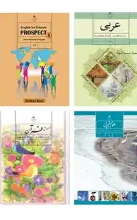 آموزش دروس خصوصی پایه هفتم تا نهم