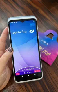 کارتخوان مدل P10 لمسی کارت خوان اندرویدی