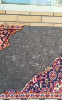 تابلو  فقط ۱۰.۰۰۰.۰۰۰ تومان ابعاد ۸۰.۱۴۰
