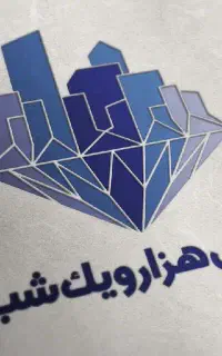نیروی خدماتی آقا