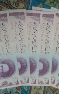 اسکناس قدمیی 100 ریالی شماره هاشو سری هست