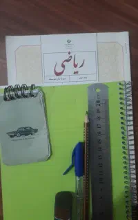کلاس های تقویتی ابتدایی و راهنمایی
