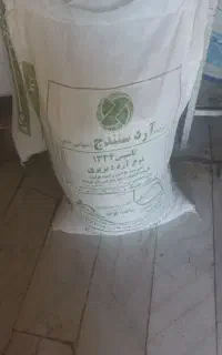 تعداد۱۰۰۰ عدد گونی نانوایی شسته و تمیز