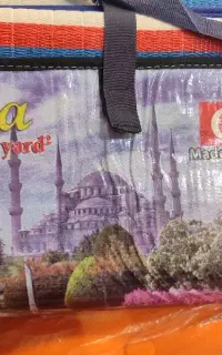 زیرانداز(حصیر)