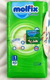 مای بی بی مولفیکس و...