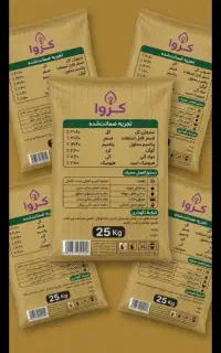 کود آلی کامل ارگانیک ۱۷ عنصره به قیمت شرکتی
