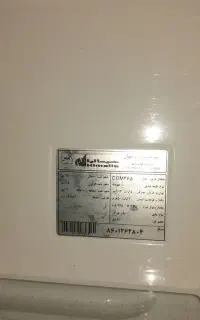 یخچال فریزر هیمالیا