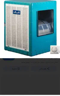 تعمیرات تخصصی آبگرمکن دیواری  و سرویس کولر آبی