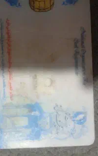 پیداشده