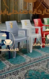 میز و صندلی پلاستیکی طر سلیمان نهارخوری مسجد مدرسه