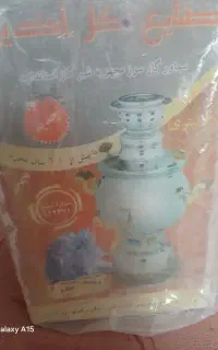لوازم خونگی