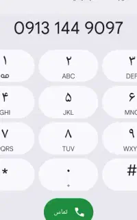 سیم کارت همراه اول رند