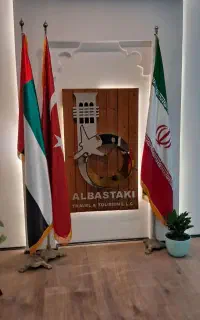 اخذ پذیرش تحصیلی