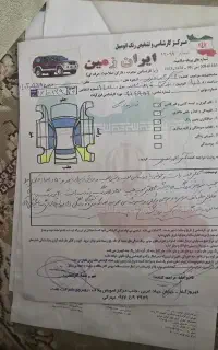 پارس تیوفایو ۱۴۰۱ گاز سیمی