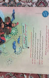 کمک آموزشی مبتکران فارسی ششم حمید طالب