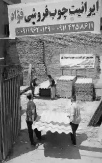 خریدفروش ایرانیت حلب اهن درپنجره دروازه درانباری