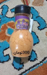 زعفران بیرجند
