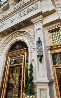 راهب
