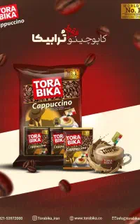 بازاریاب و ویزیتور