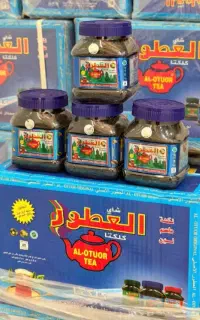 چای العطور اصلی