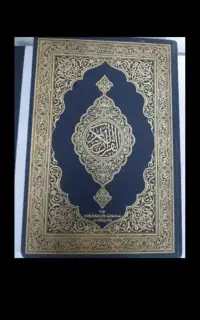 کتاب قرآن ضمانتی انجام میشود