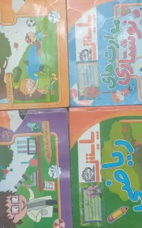 سری کامل کتب پیش دبستانی