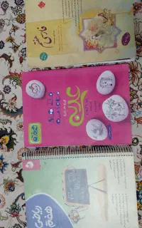 کتابای هفتم