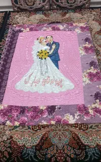 لحاف عروس داماد