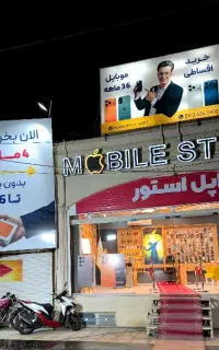 اگر دنبال گوشی اندروید دم قسط میگردی بیا اینجا a26