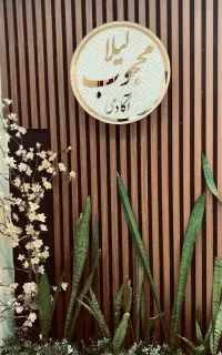 تخفیف سالن زیبایی ۷و ۸ شهریور
