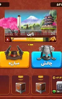 اکانت پسر خوانده