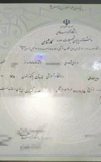 صدور انواع مدارک استعلام دار و قانونی