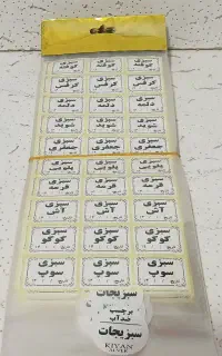برچسب ضد آب