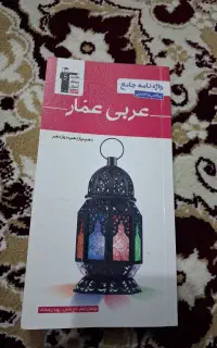 پک کامل جزوات کلاسینو